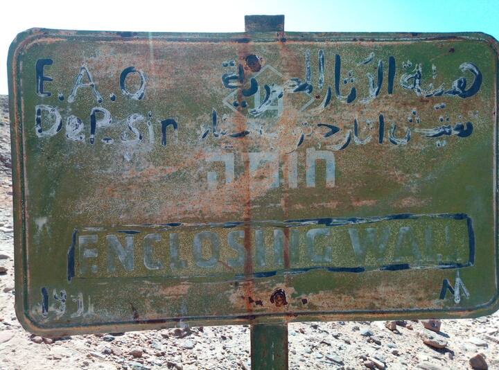  Campsites