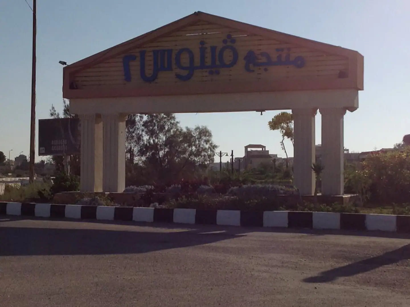  Villas